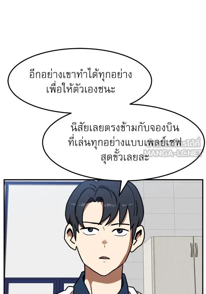 หน้า 81 จาก 152