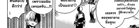 หน้า 106 จาก 185
