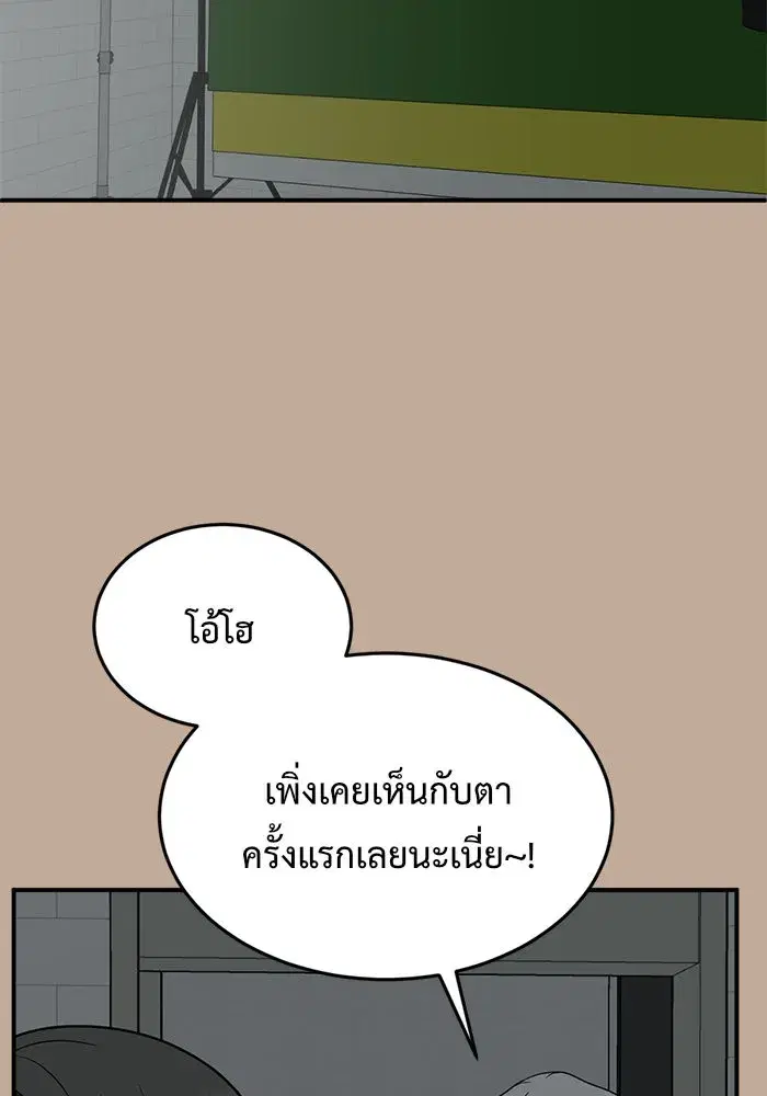 หน้า 74 จาก 182
