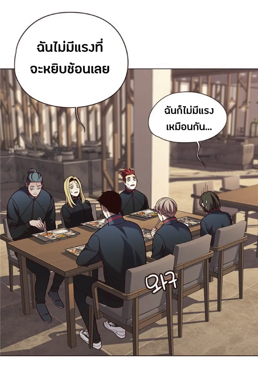 หน้า 24 จาก 81