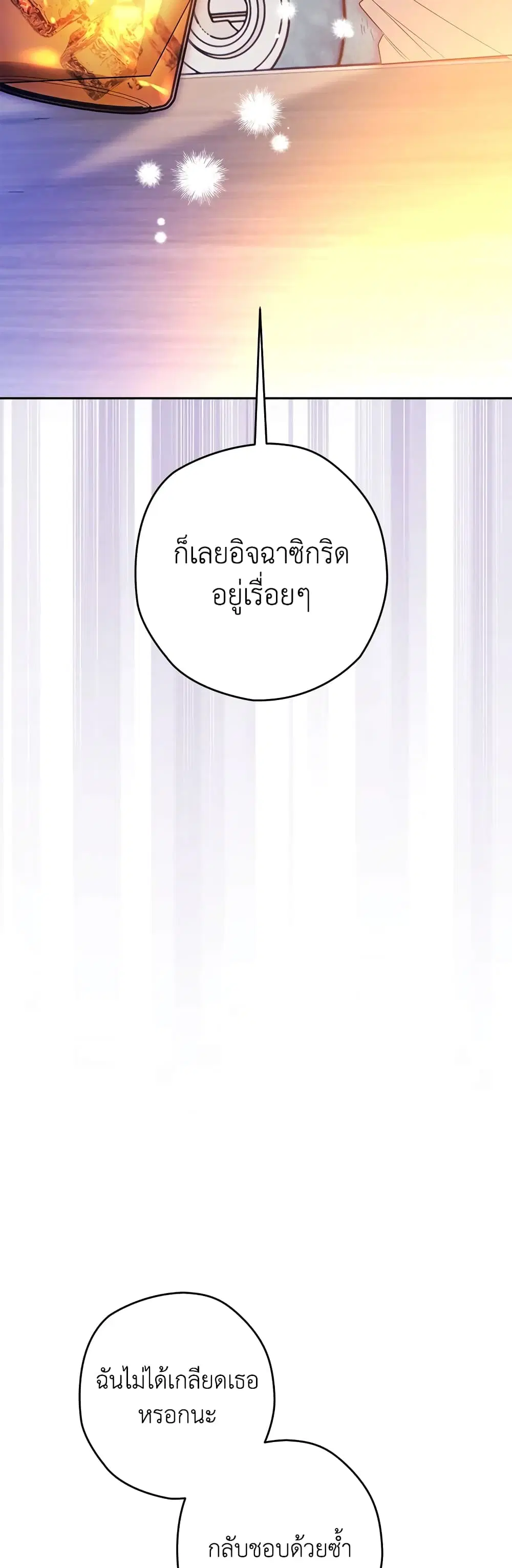 หน้า 13 จาก 59