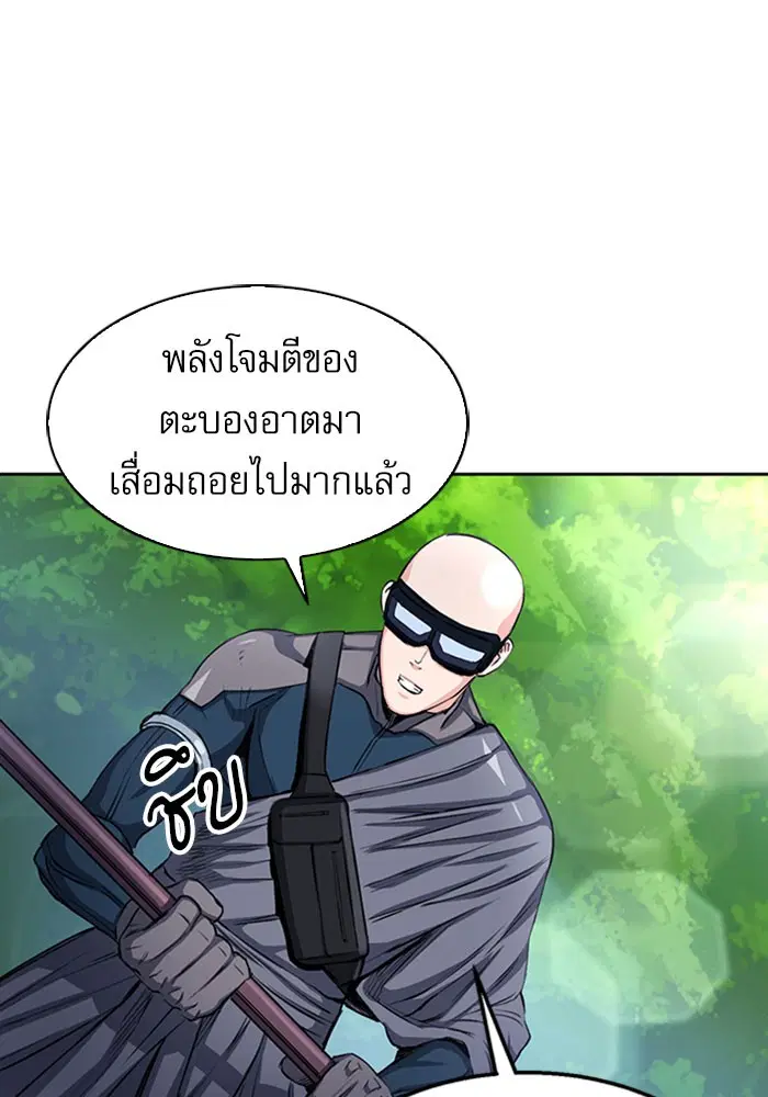 หน้า 132 จาก 157