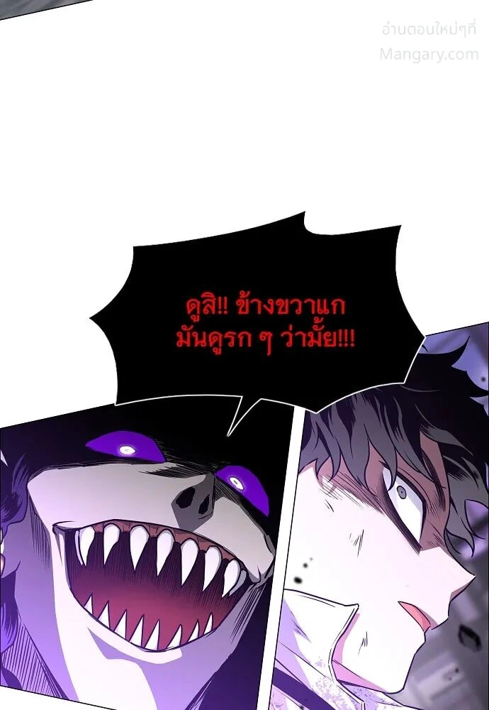 หน้า 103 จาก 144