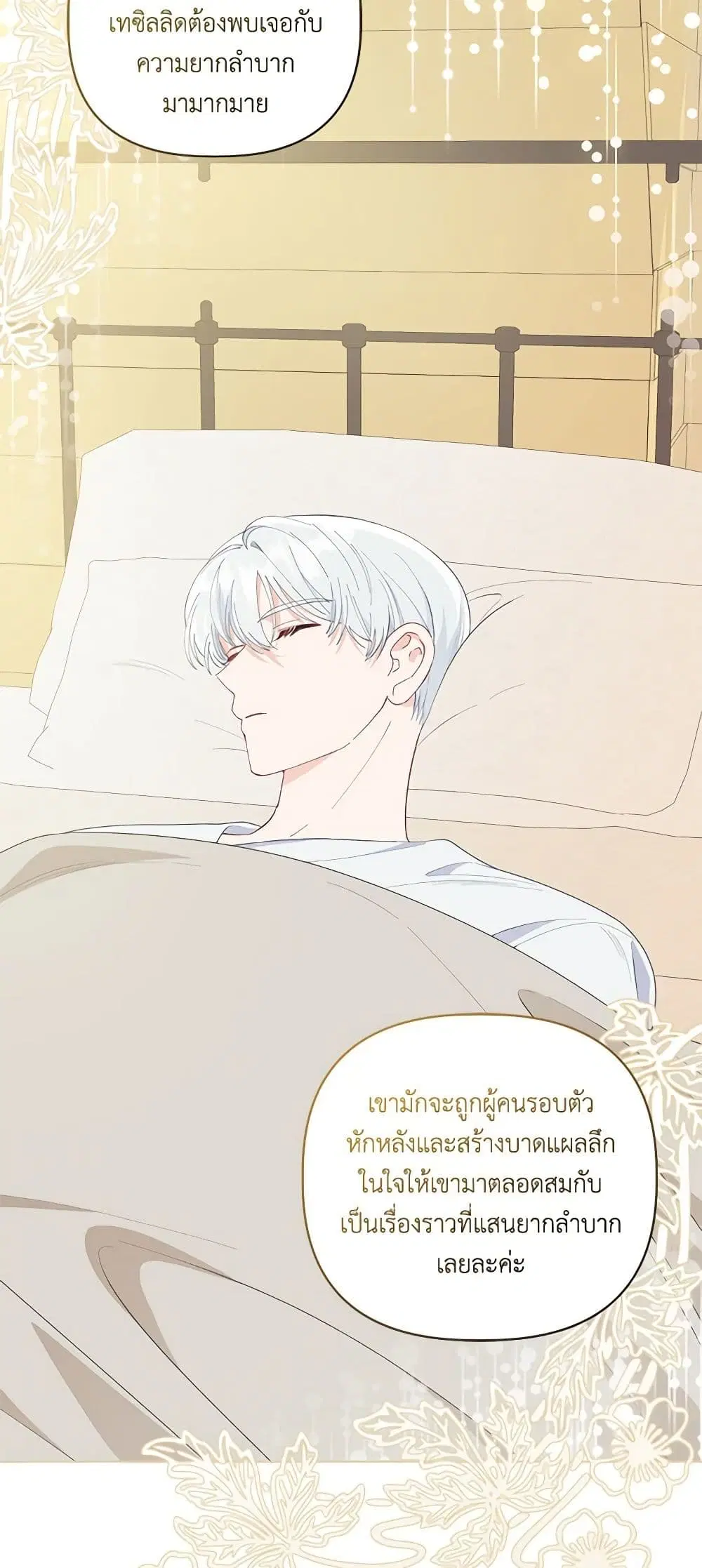 หน้า 9 จาก 62