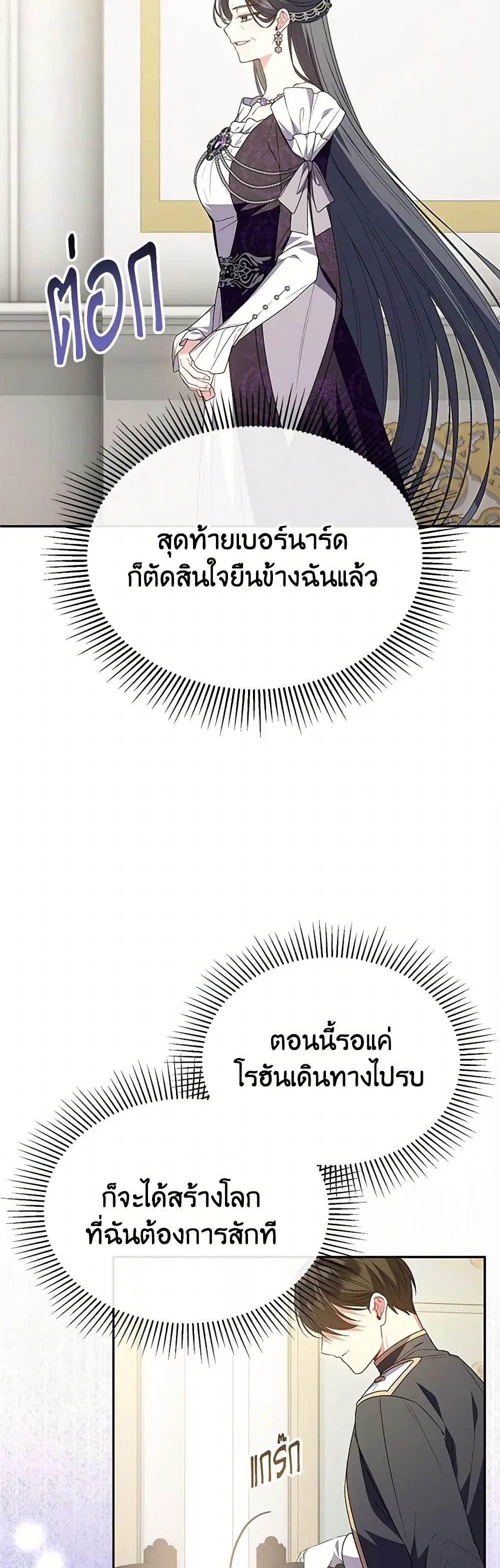 หน้า 32 จาก 39