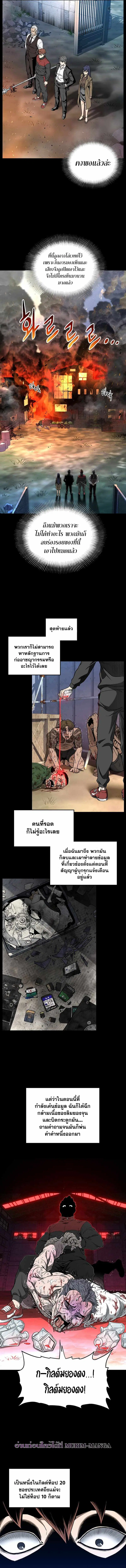 หน้า 6 จาก 16