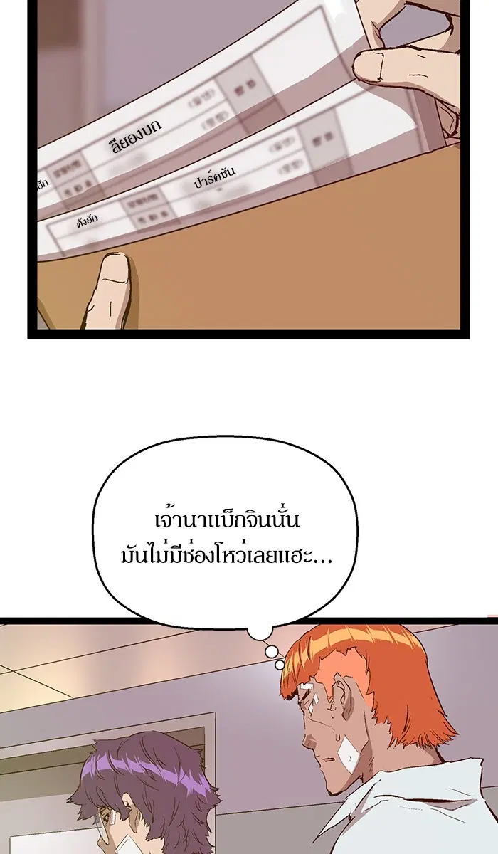หน้า 68 จาก 108