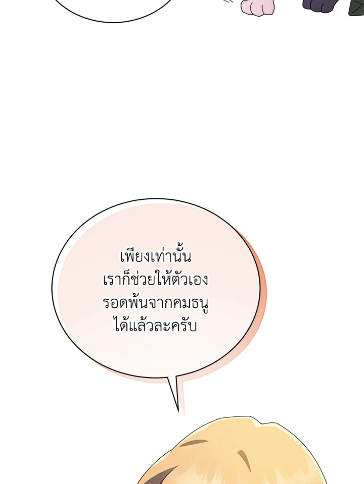หน้า 39 จาก 123