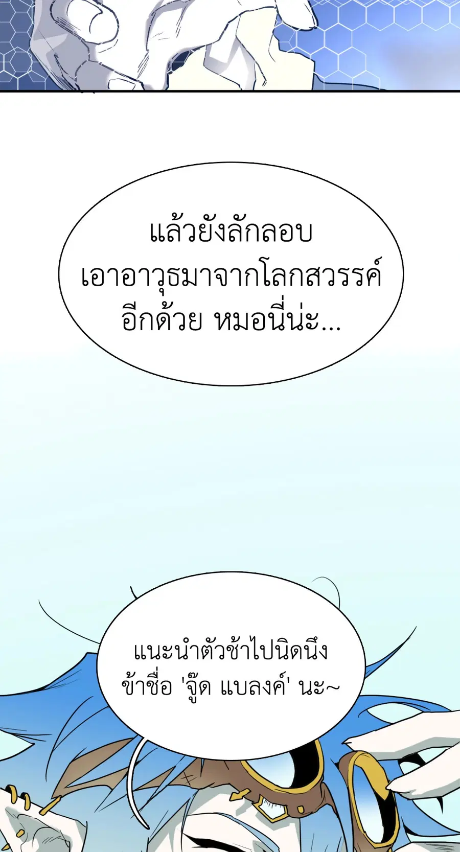 หน้า 30 จาก 65
