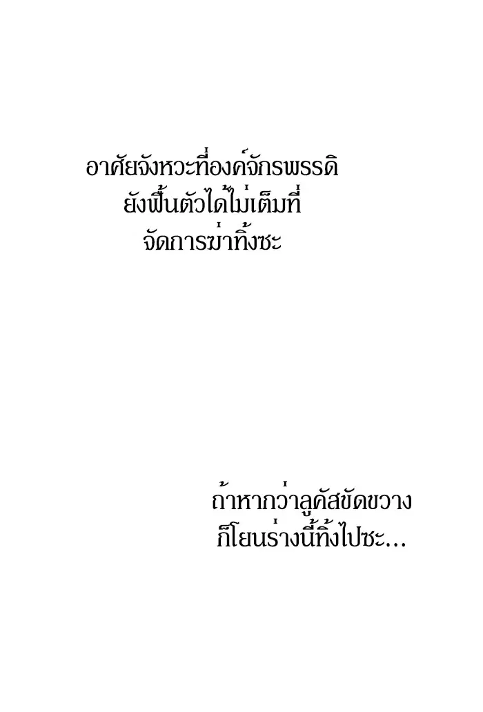 หน้า 30 จาก 92