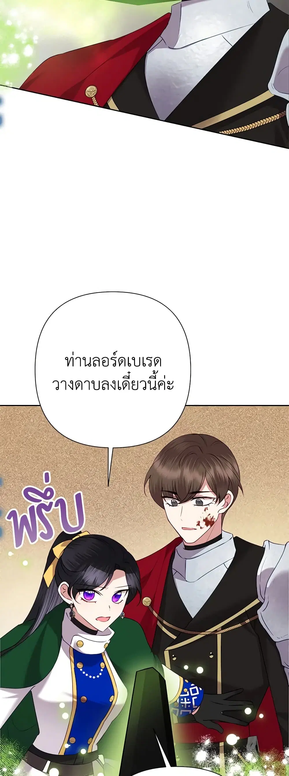 หน้า 25 จาก 47