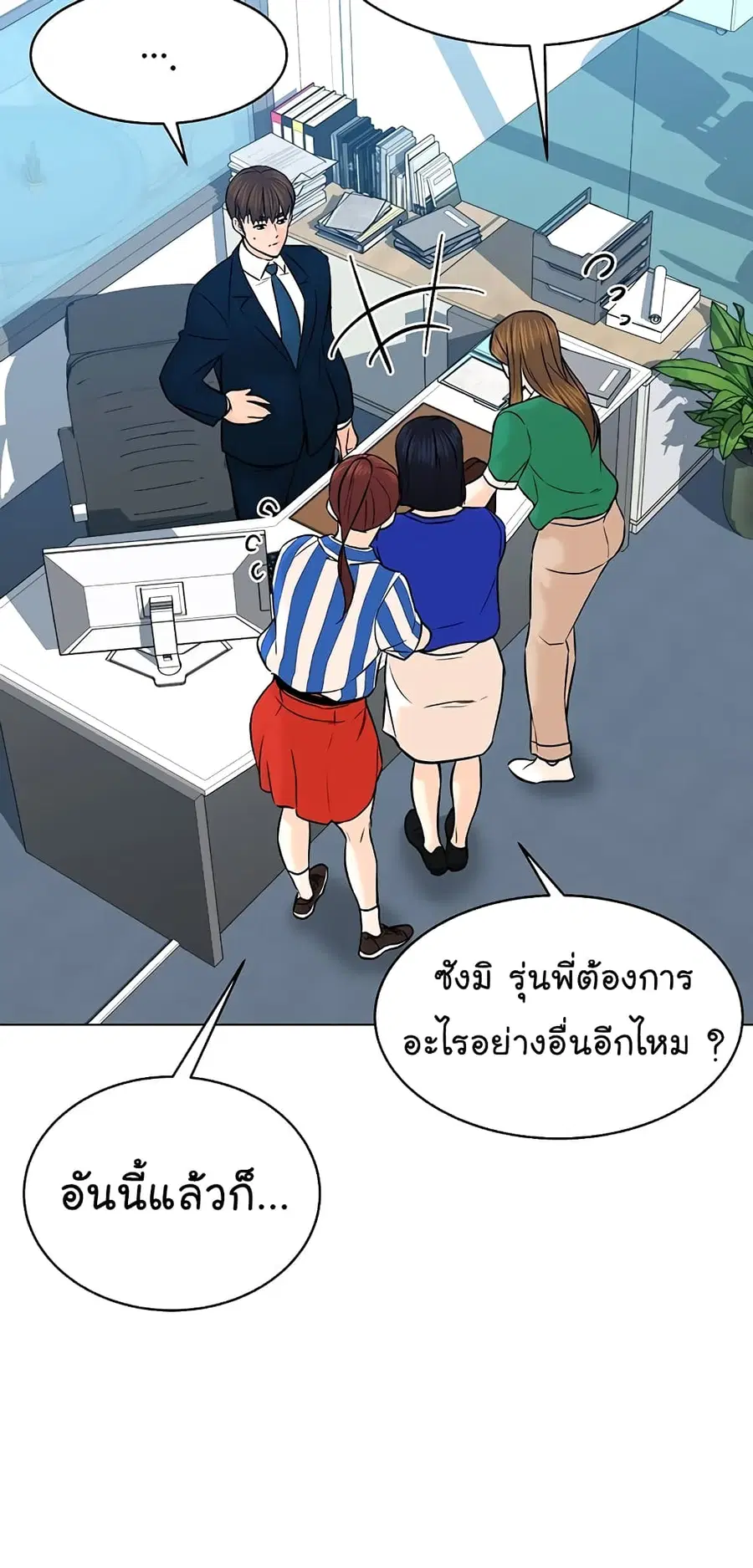 หน้า 48 จาก 87