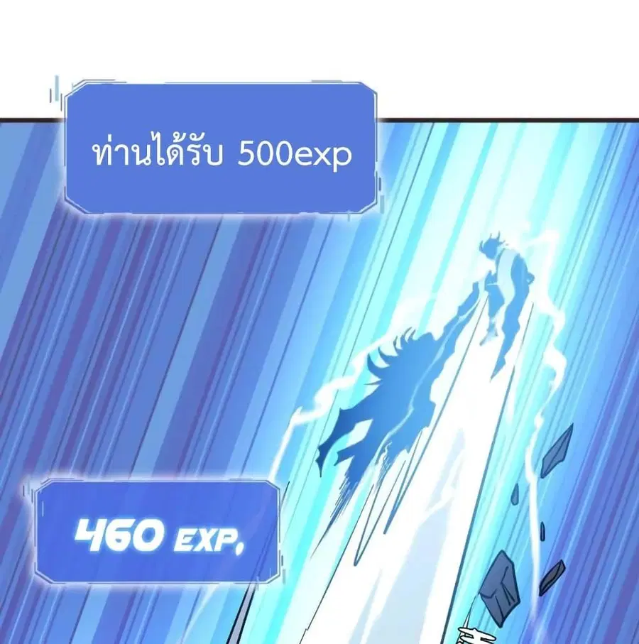 หน้า 47 จาก 101