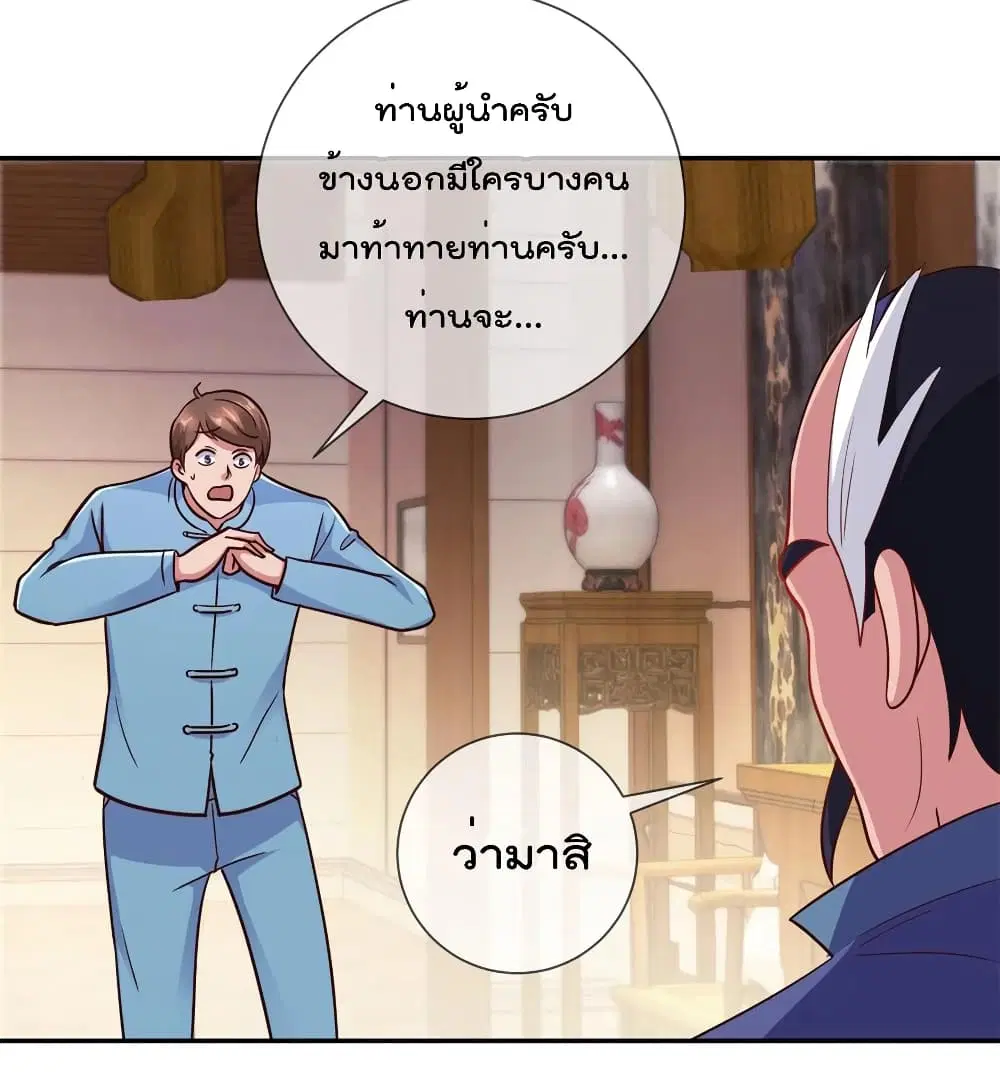 หน้า 4 จาก 36