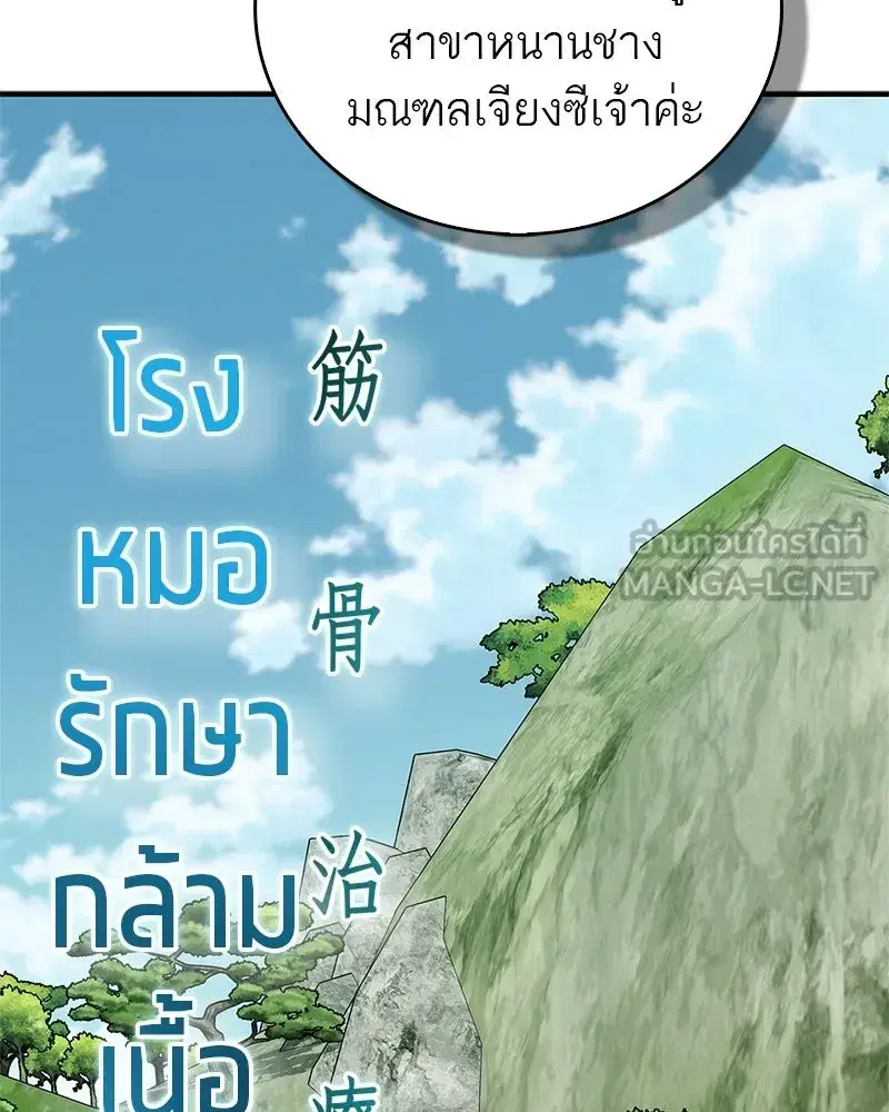 หน้า 69 จาก 209