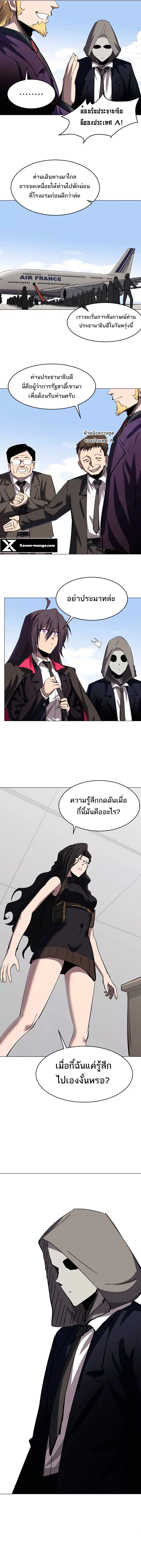 หน้า 10 จาก 11