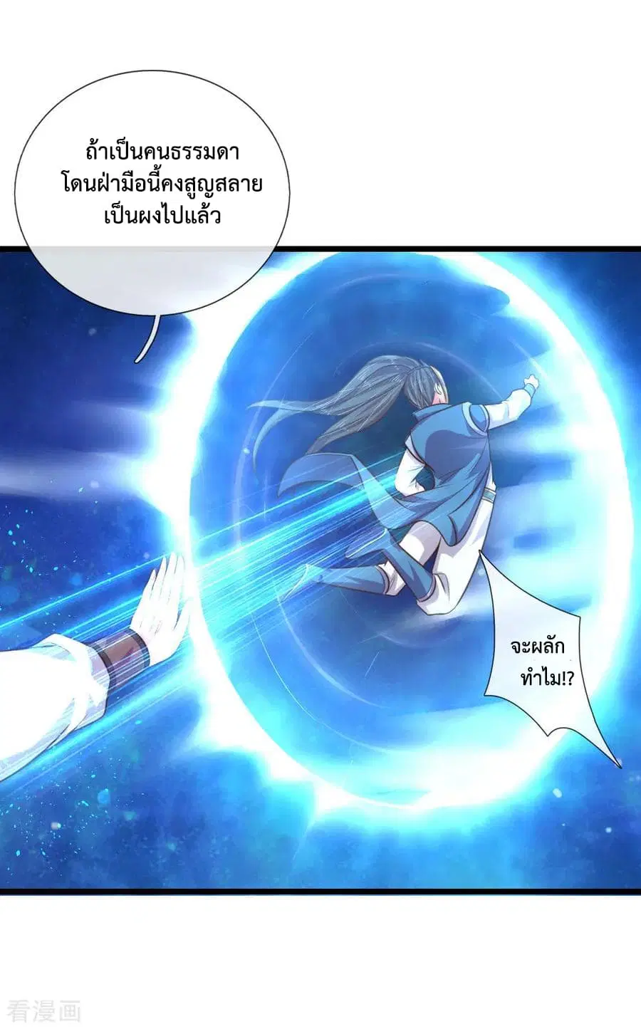 หน้า 12 จาก 22