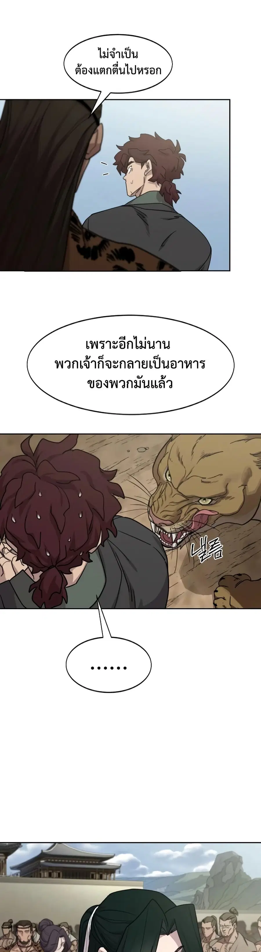 หน้า 26 จาก 50