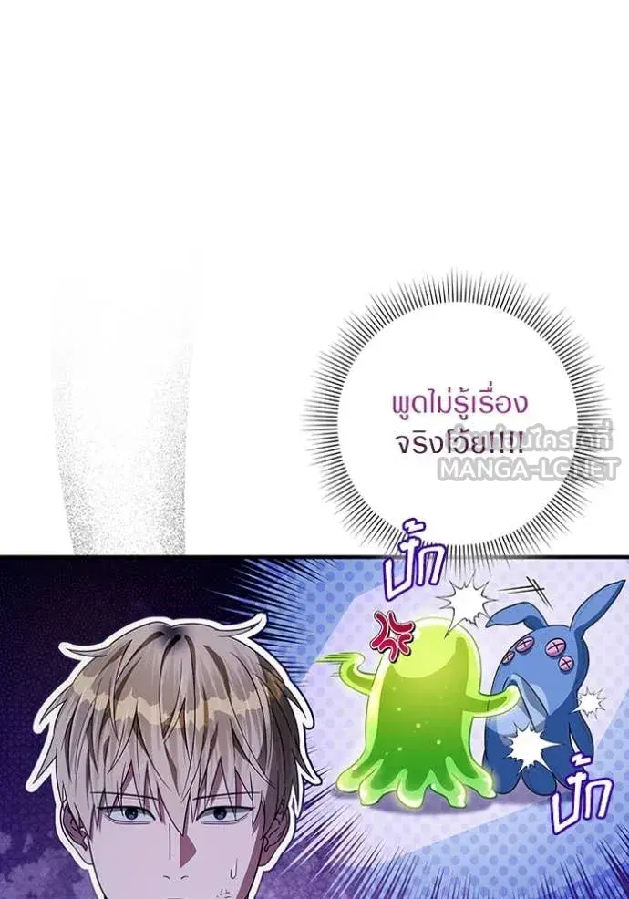 หน้า 67 จาก 110