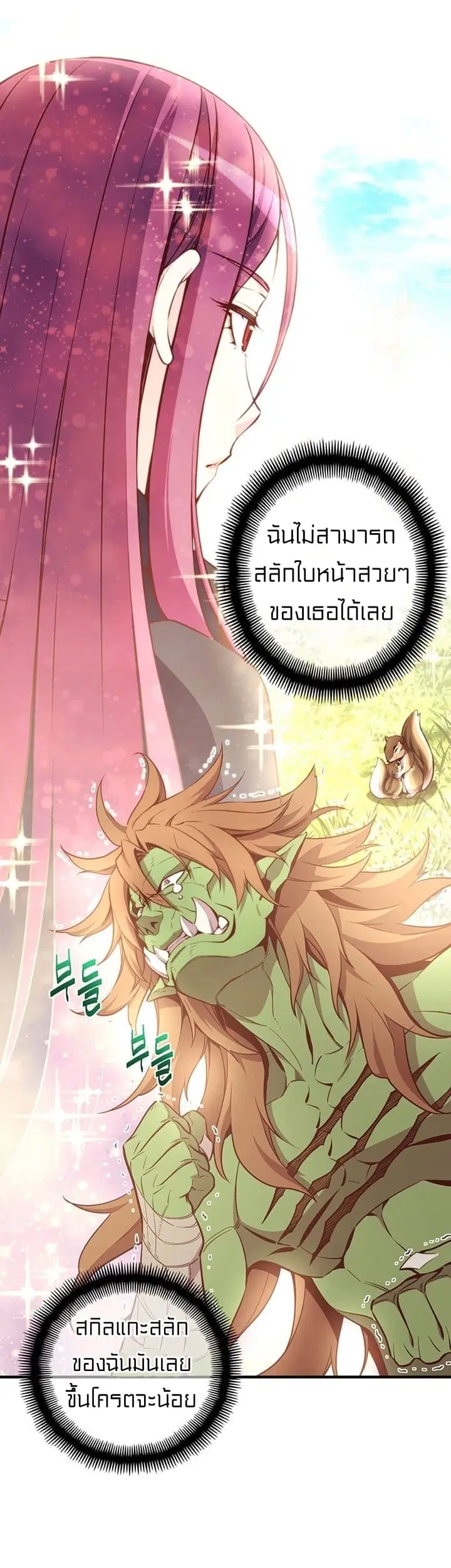 หน้า 25 จาก 44