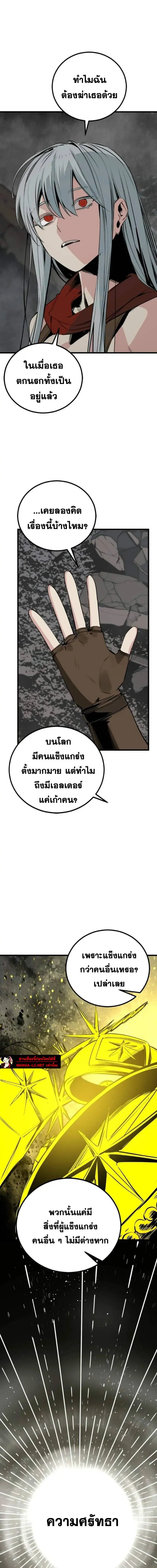 หน้า 5 จาก 24