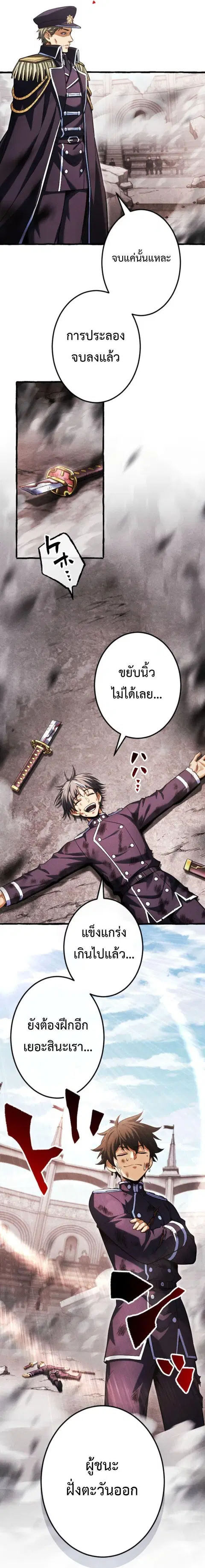 หน้า 15 จาก 22