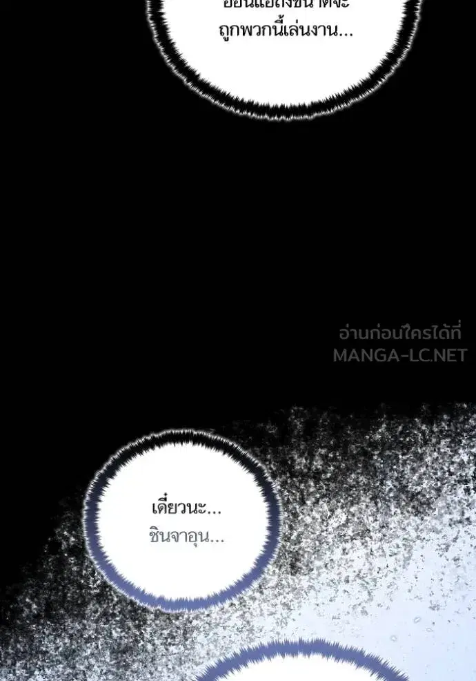 หน้า 109 จาก 123