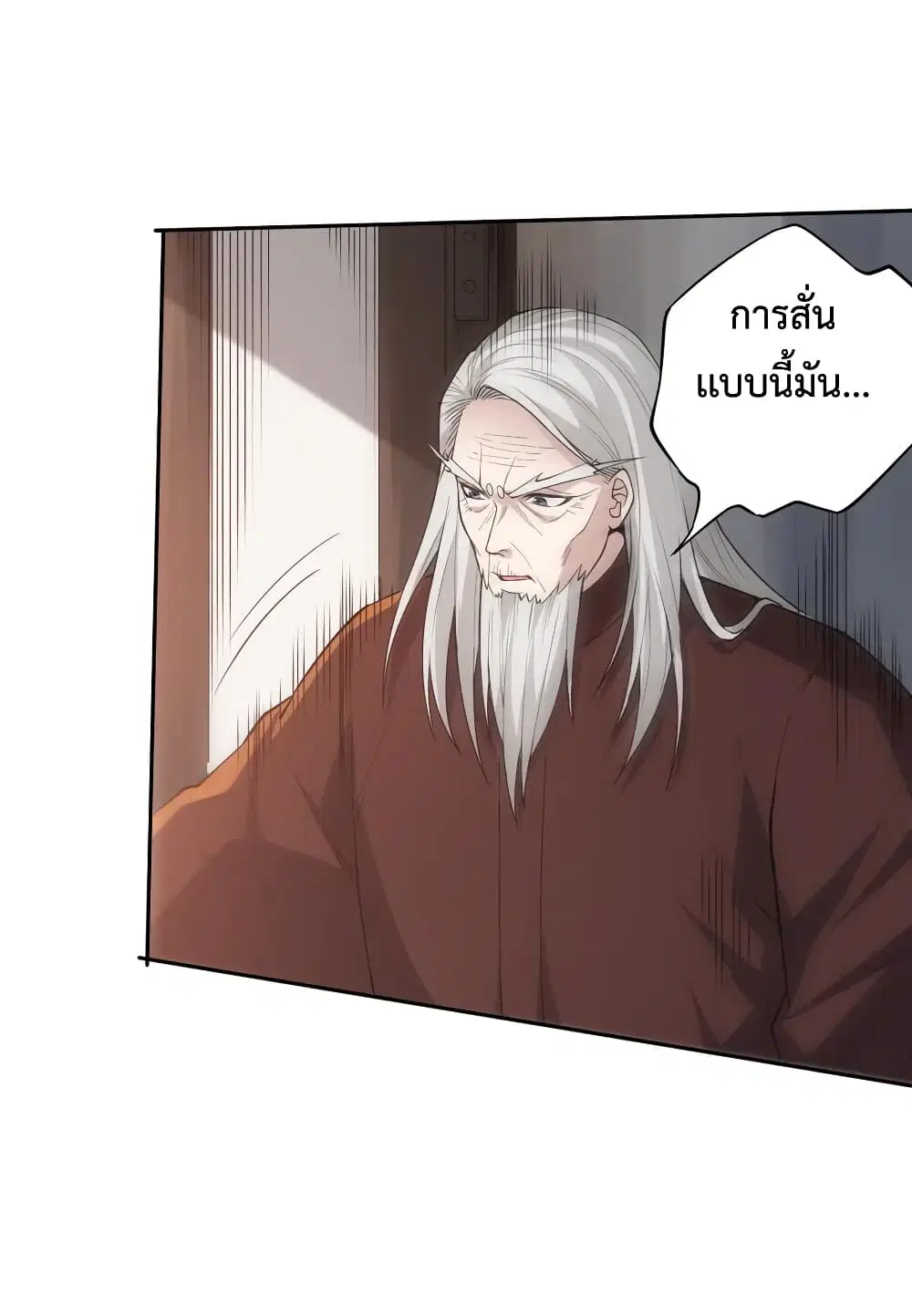 หน้า 51 จาก 66