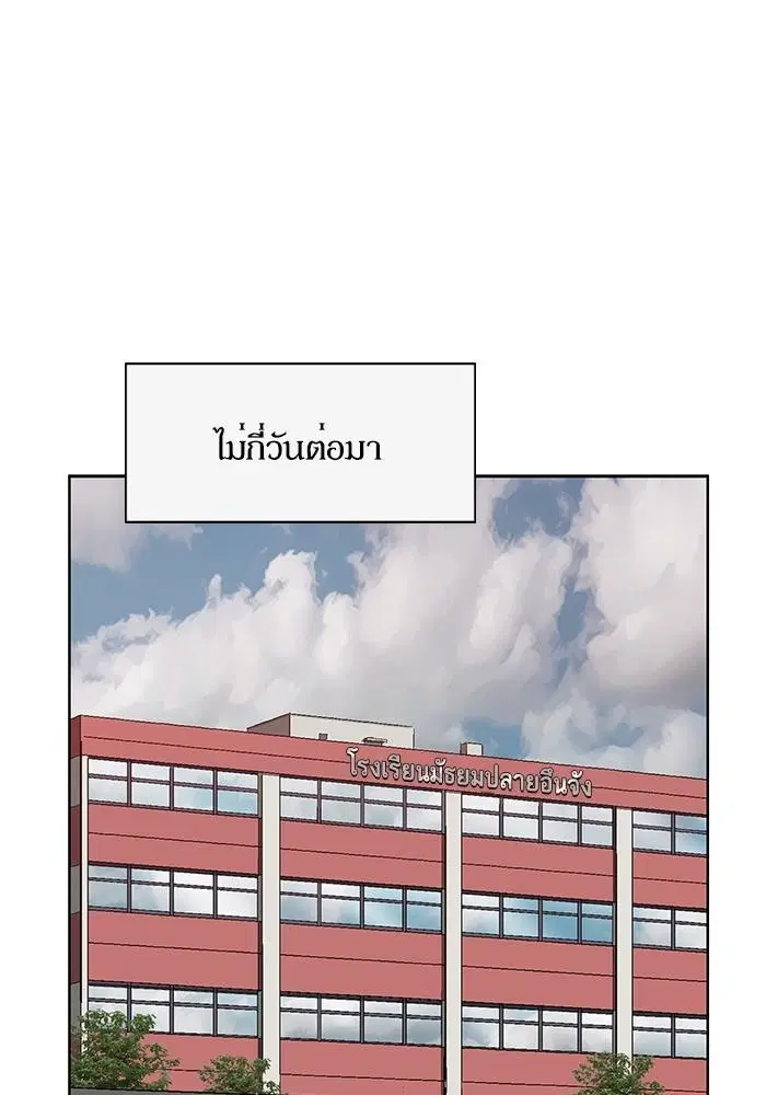 หน้า 93 จาก 137
