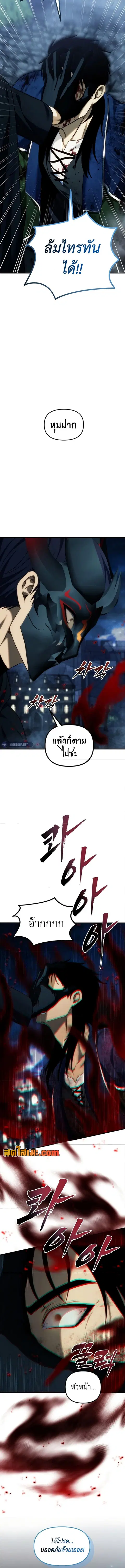 หน้า 11 จาก 17