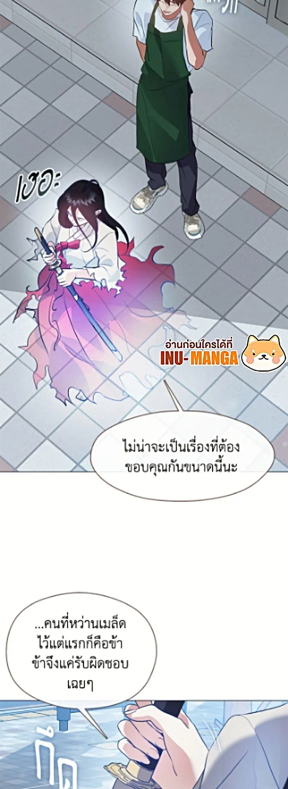 หน้า 49 จาก 52