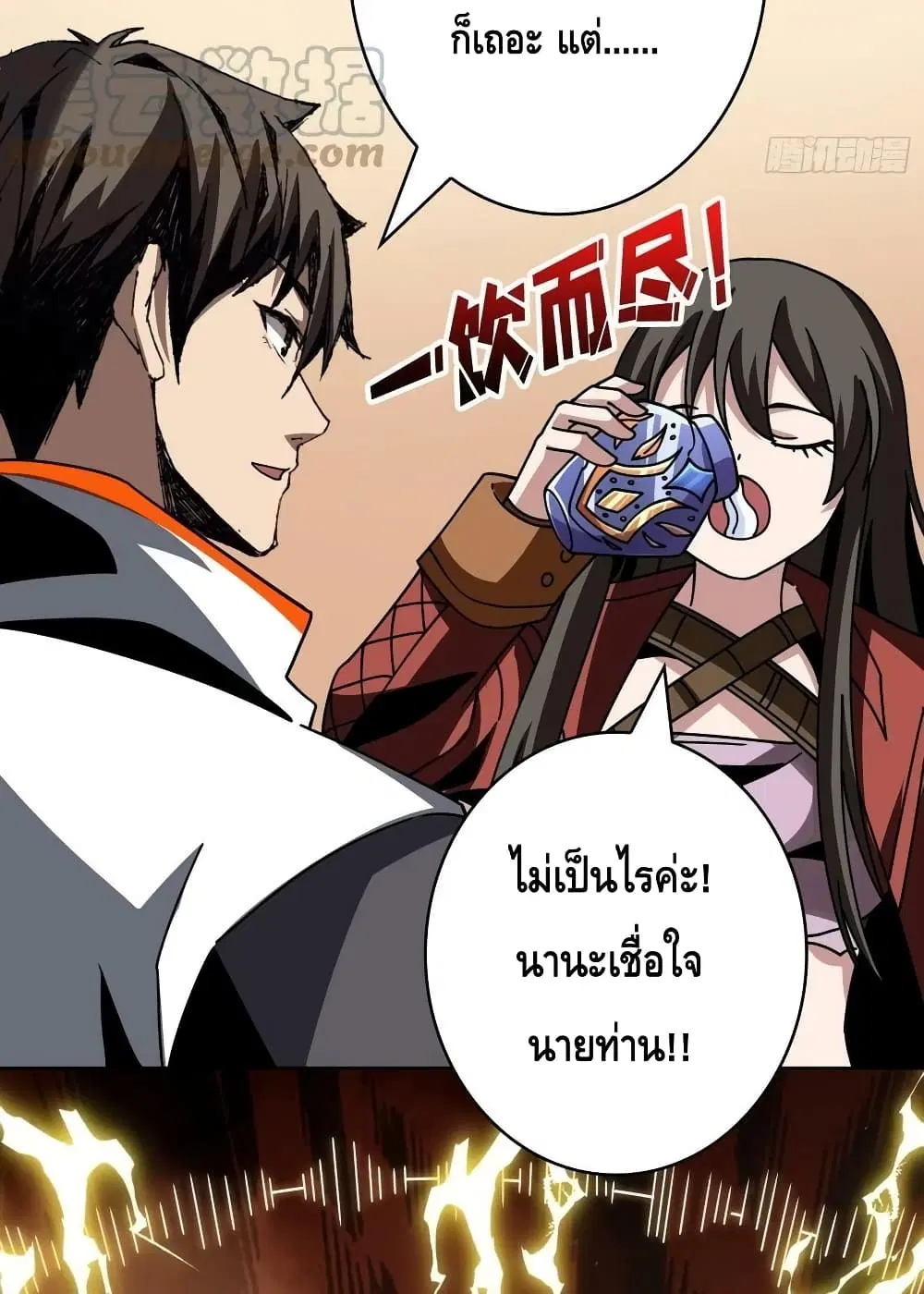 หน้า 12 จาก 52