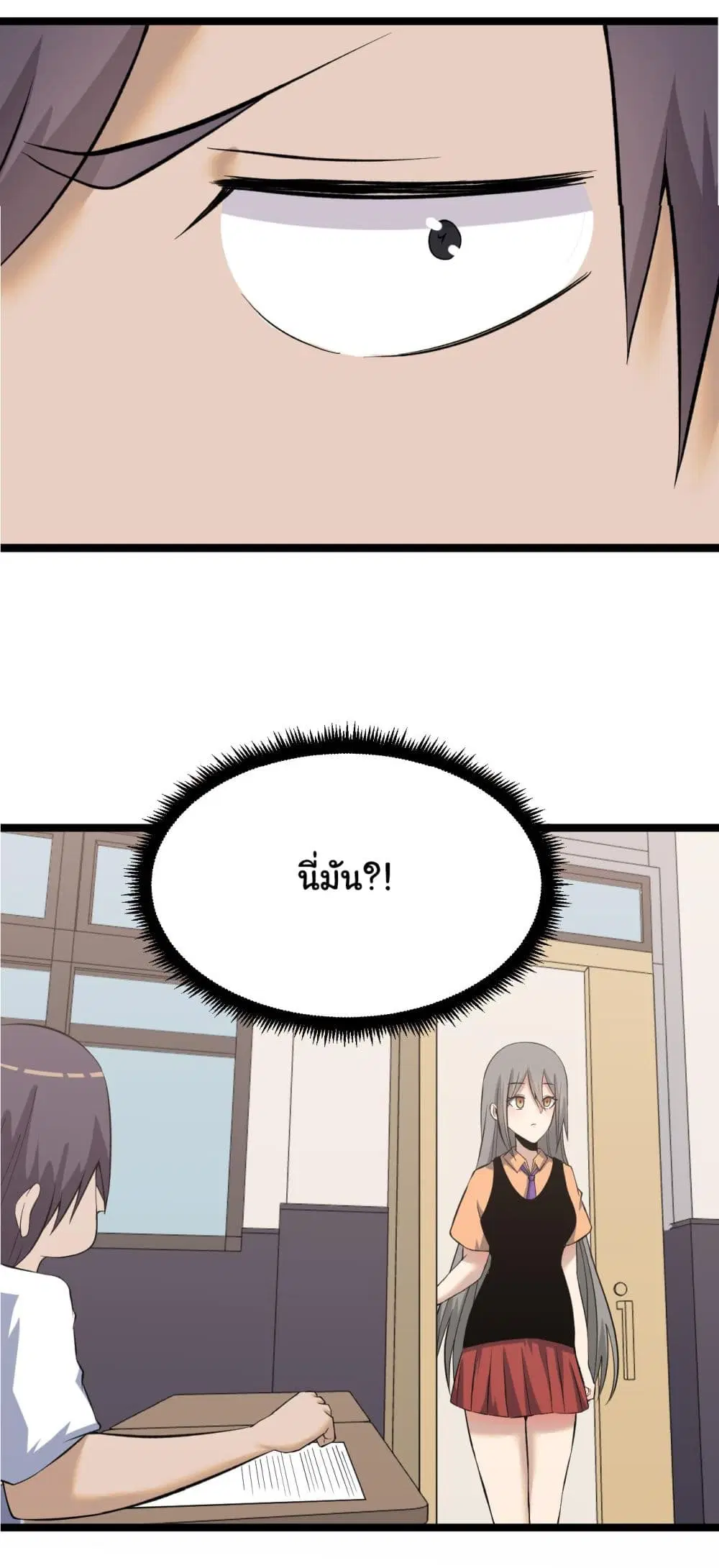 หน้า 37 จาก 37