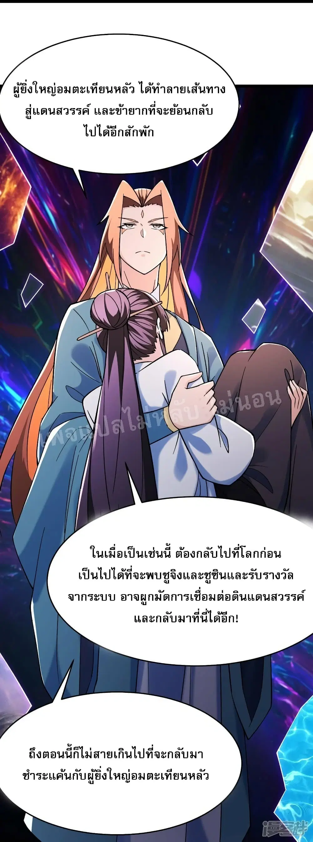 หน้า 11 จาก 36