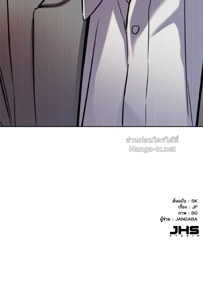 หน้า 194 จาก 196