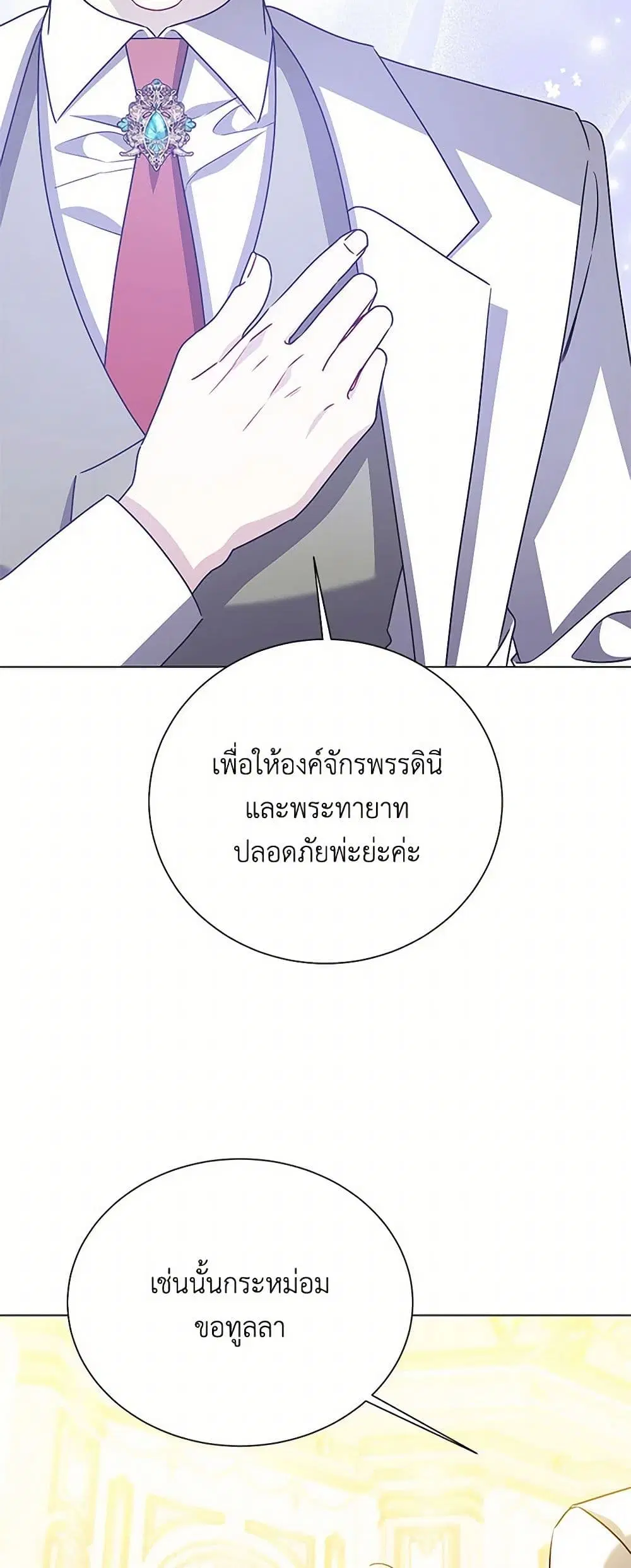 หน้า 8 จาก 35