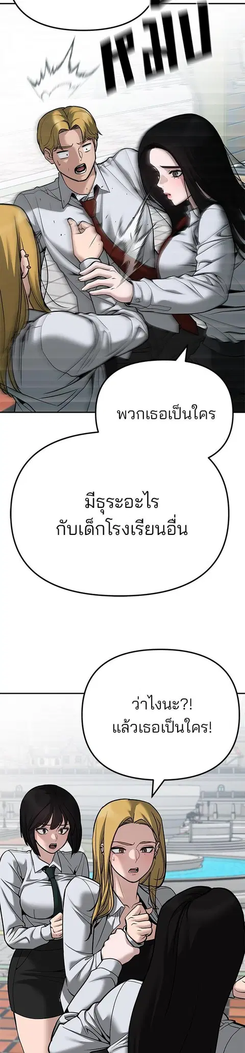 หน้า 8 จาก 87