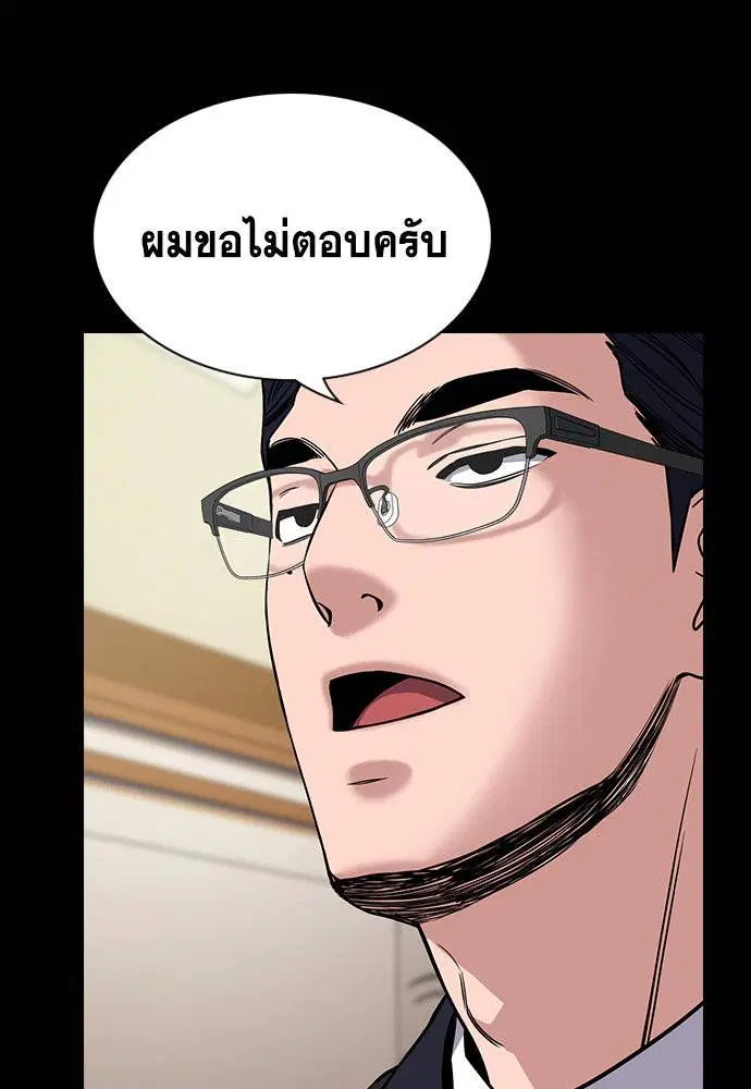 หน้า 61 จาก 129
