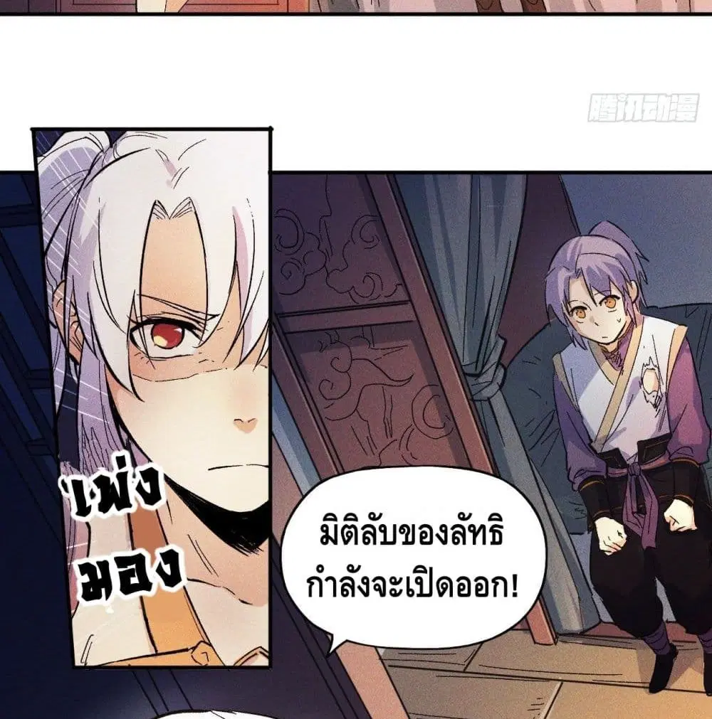 หน้า 57 จาก 89