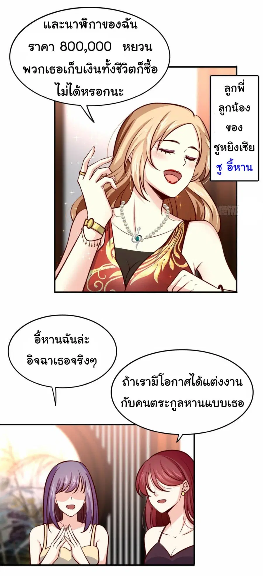 หน้า 17 จาก 32