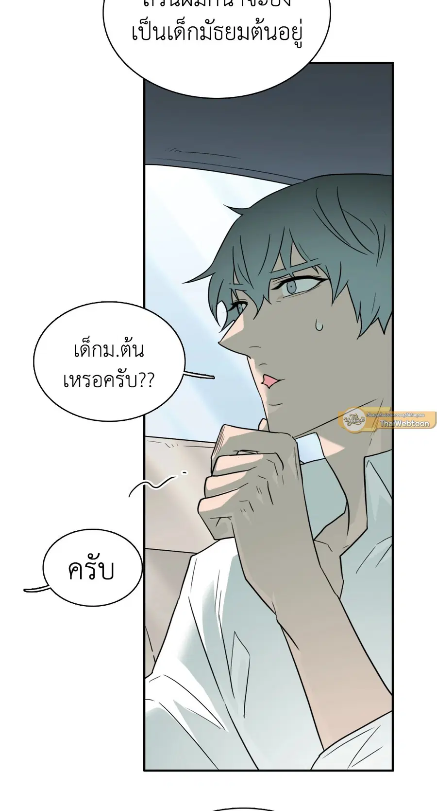หน้า 47 จาก 82