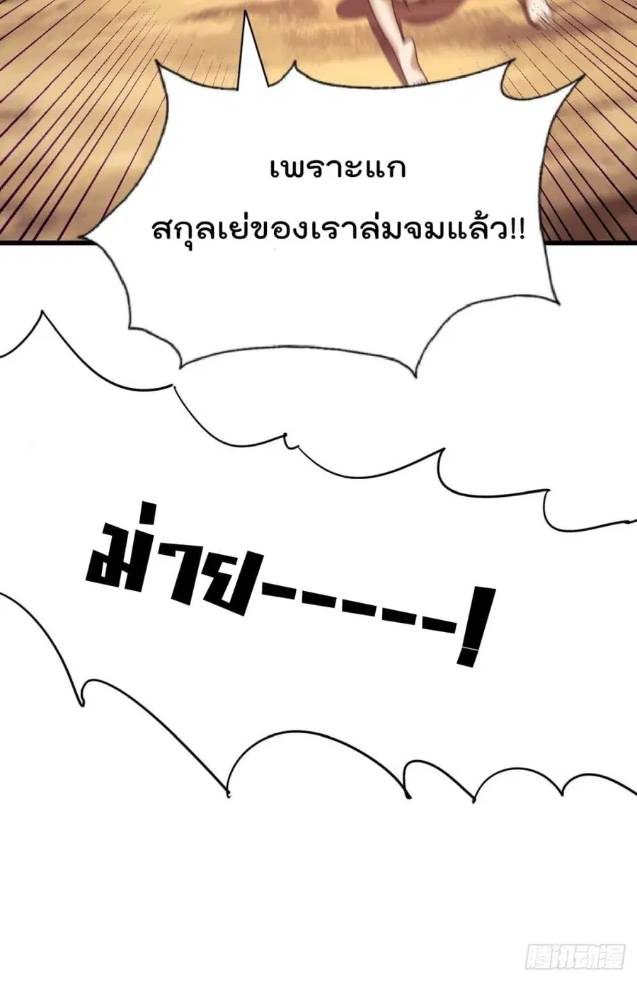 หน้า 51 จาก 68