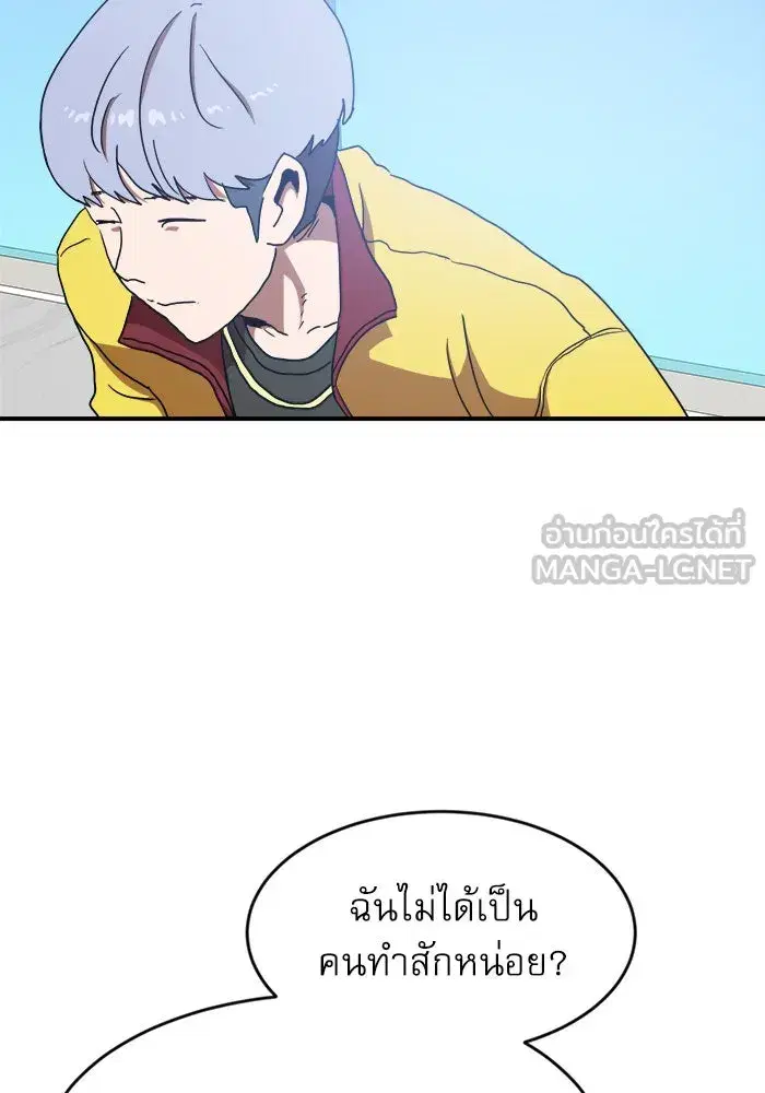 หน้า 114 จาก 142