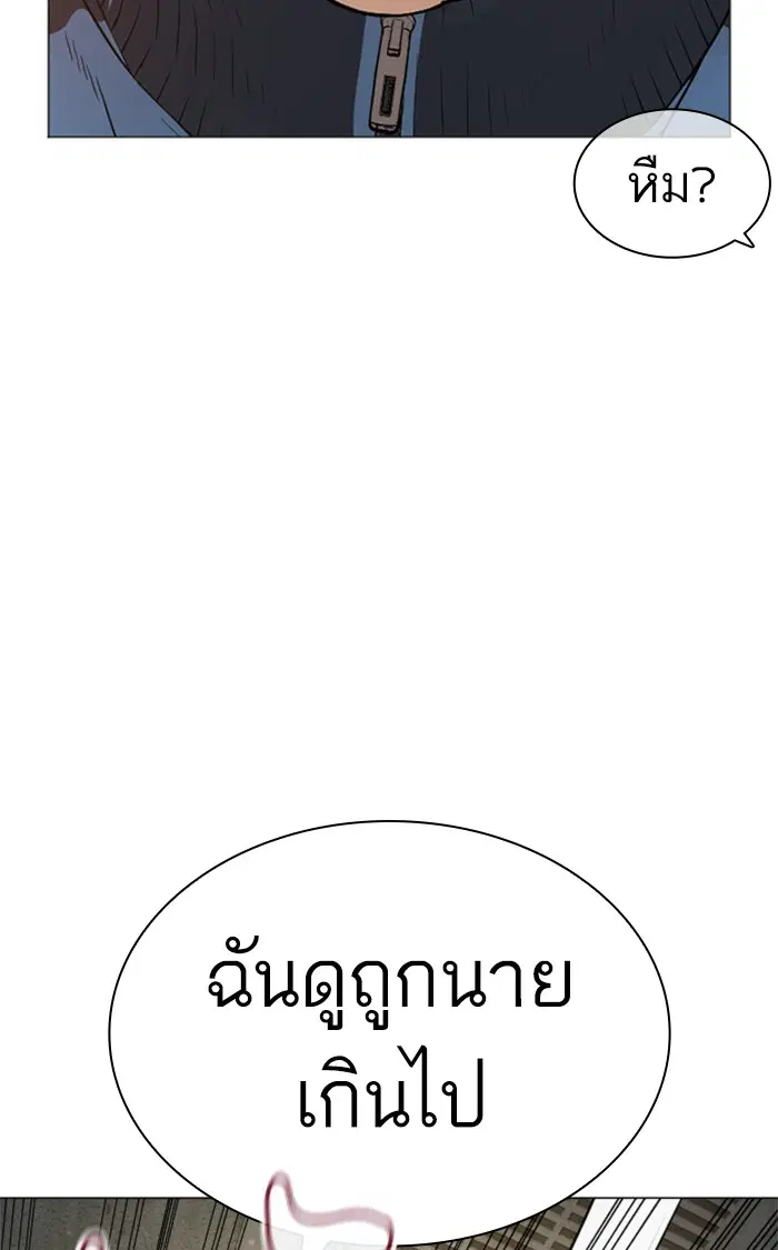 หน้า 56 จาก 145