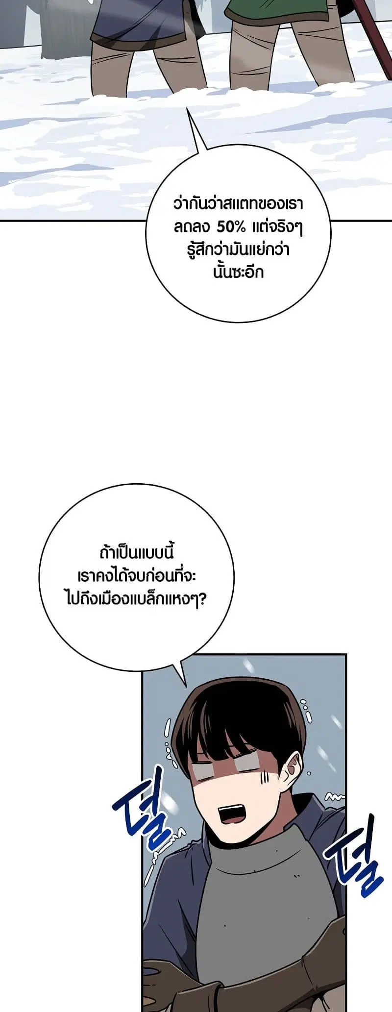 หน้า 3 จาก 86