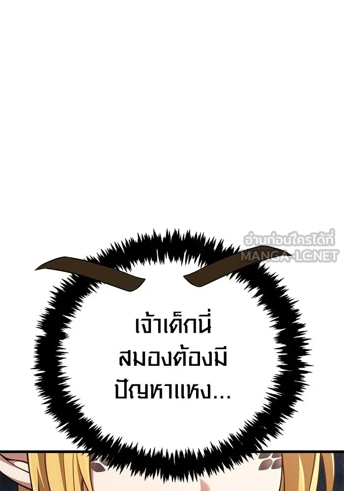 หน้า 9 จาก 211