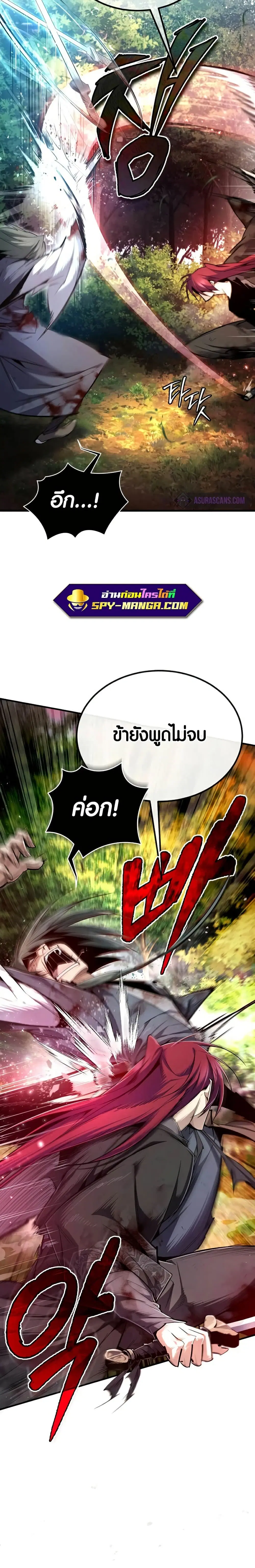 หน้า 9 จาก 42