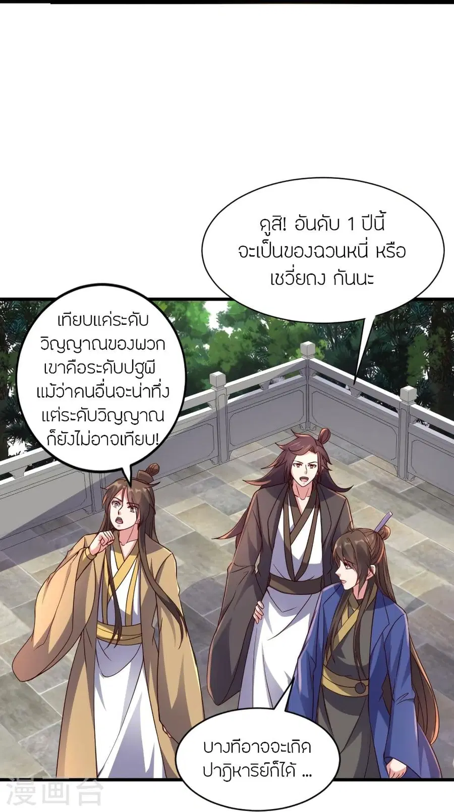 หน้า 16 จาก 75