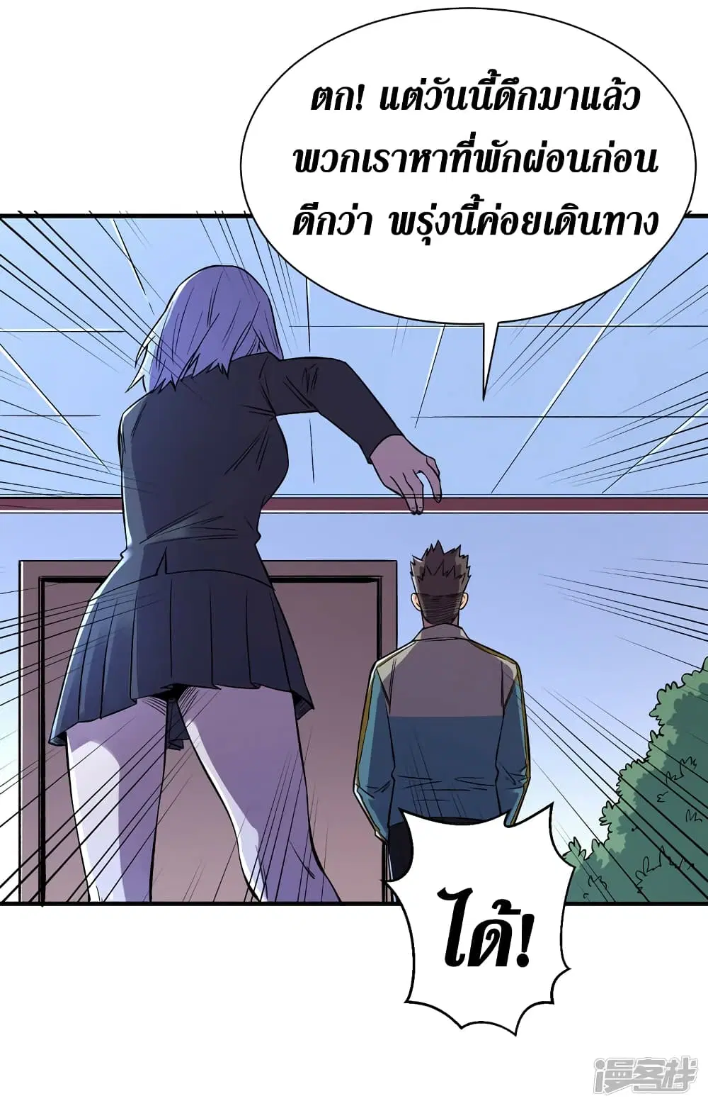 หน้า 5 จาก 28