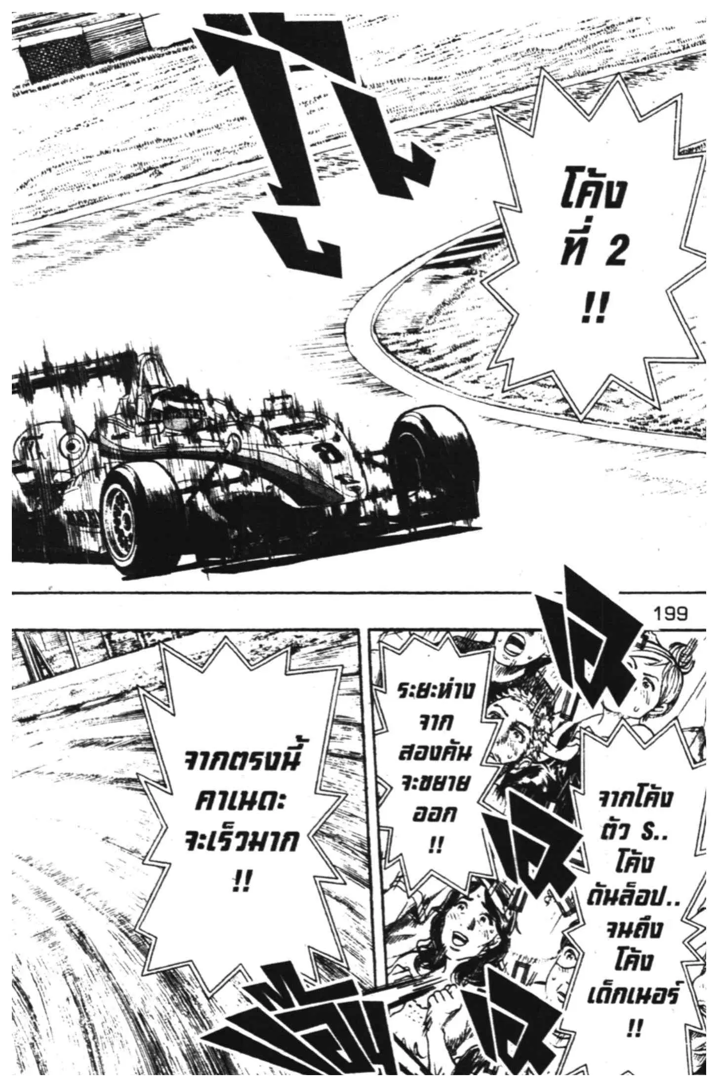 หน้า 10 จาก 47